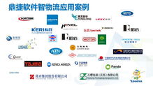 智造大講堂 解鎖數智新制造，看見未來工廠的無限可能